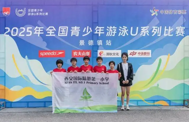 组的孩子们, 米蝶泳 组的孩子们, 米蝶泳