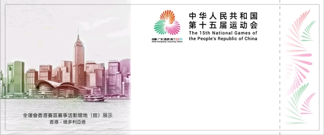 足球, 本阶段开售, 万张