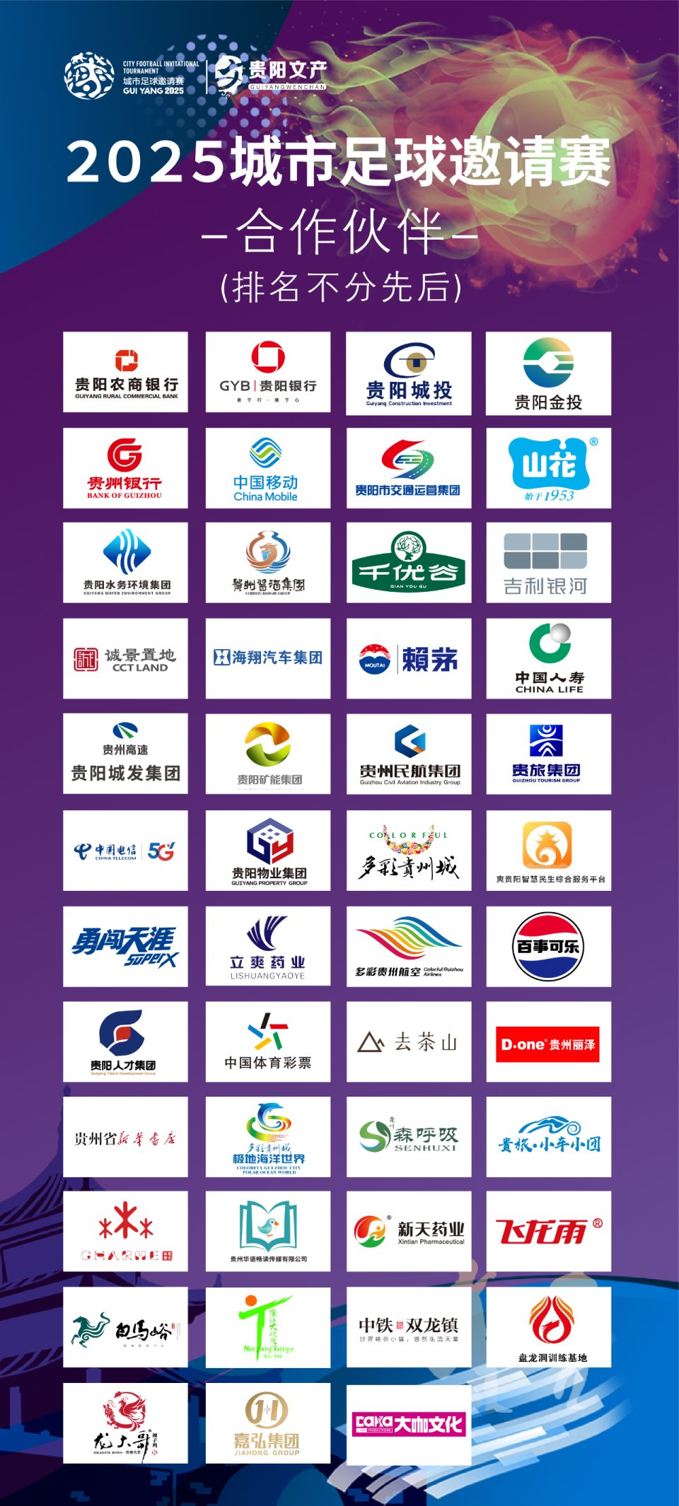 https, 域协同发展, 表齐聚一堂 https, 域协同发展, 表齐聚一堂