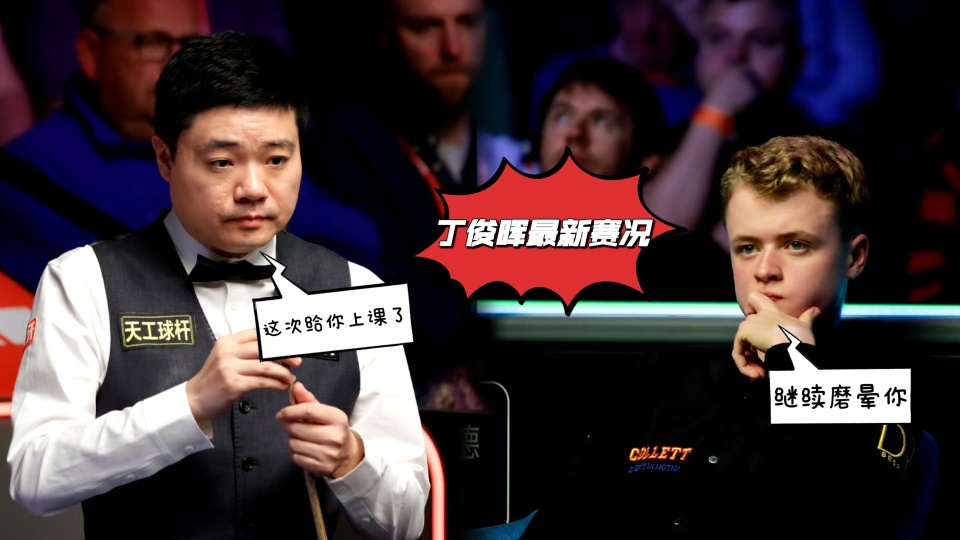 再遇穆迪, 战绩回顾 再遇穆迪, 战绩回顾