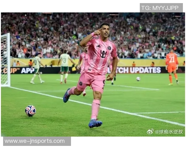 持续陪同梅西!苏亚雷斯将与迈阿密世界续约1年